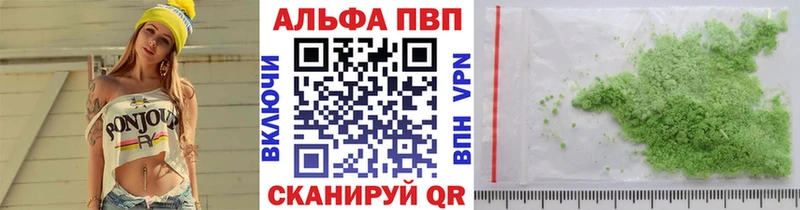 A-PVP Crystall  кракен как войти  Нижний Ломов  даркнет сайт 