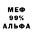 Метадон белоснежный Abyss:1/8