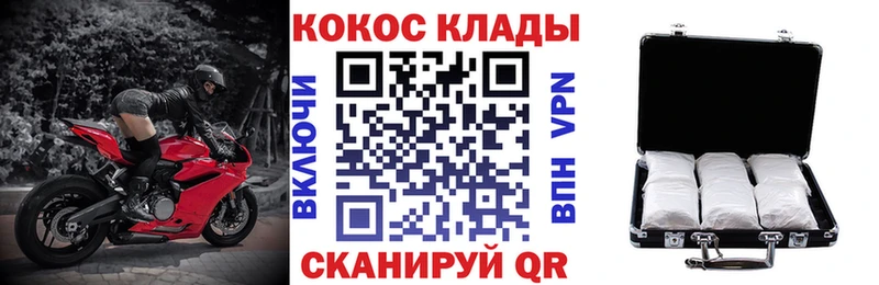 наркошоп  Нижний Ломов  Кокаин Перу 