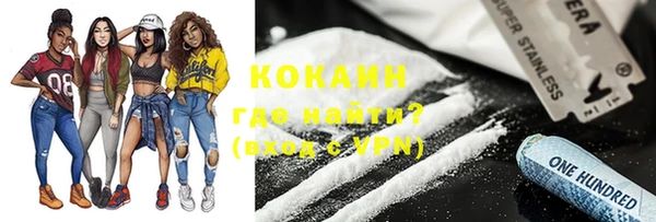 прущие крисы Алексин