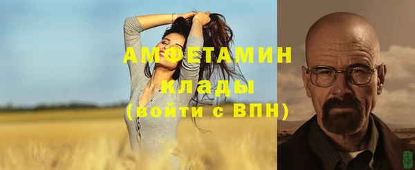 спайс Сосновка