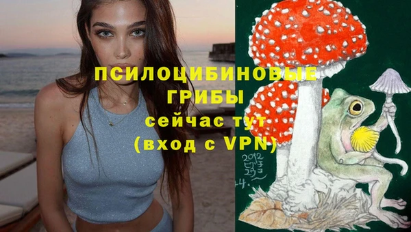 наркотики Сосновый Бор