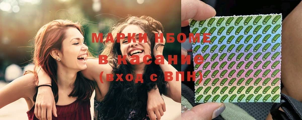стаф Алексеевка
