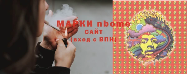 гашишное масло Алзамай