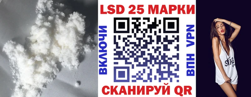 ссылка на мегу ссылка  Нижний Ломов  LSD-25 экстази ecstasy  купить наркотик 