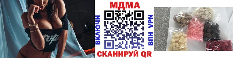 MDMA crystal  где купить   Нижний Ломов 
