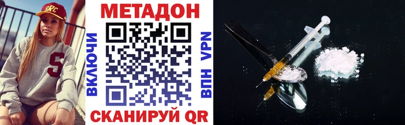 KRAKEN ССЫЛКА  Нижний Ломов  МЕТАДОН мёд 