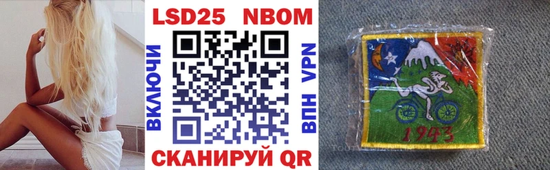 Марки NBOMe 1,8мг blacksprut ССЫЛКА Нижний Ломов